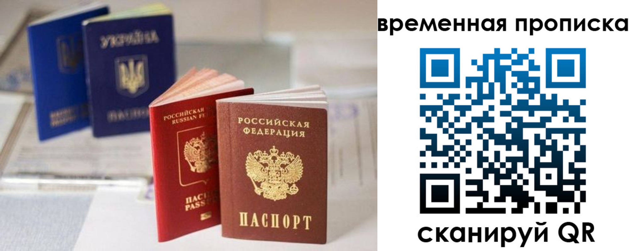 найти адрес прописки в Саратовской области