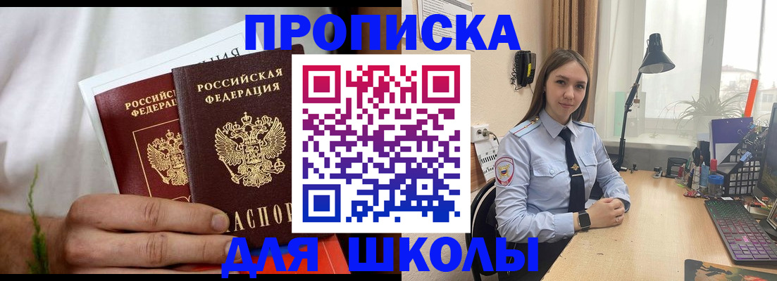 найти адрес прописки в Саратовской области